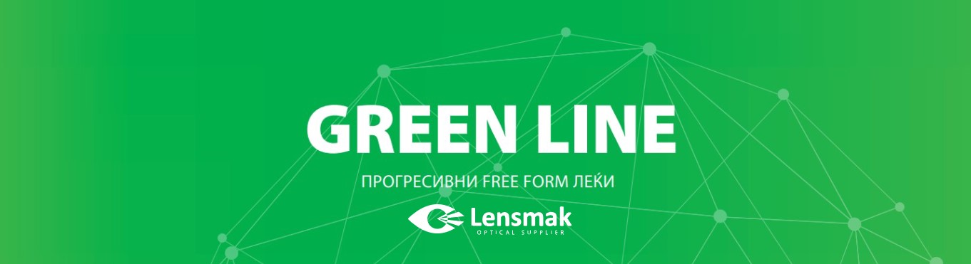 Green Line Lensmak