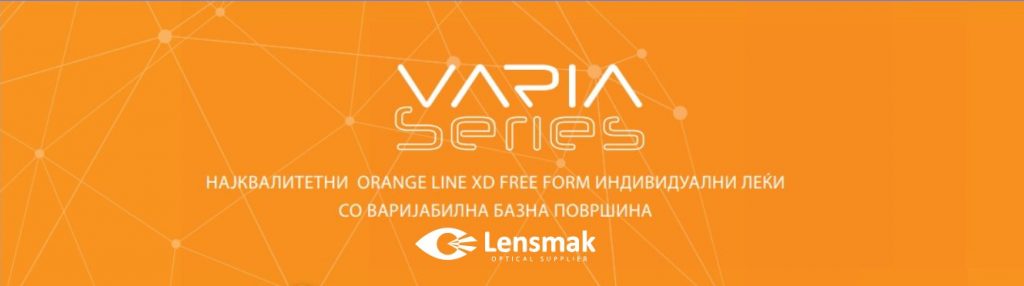 Varia Series Lensmak