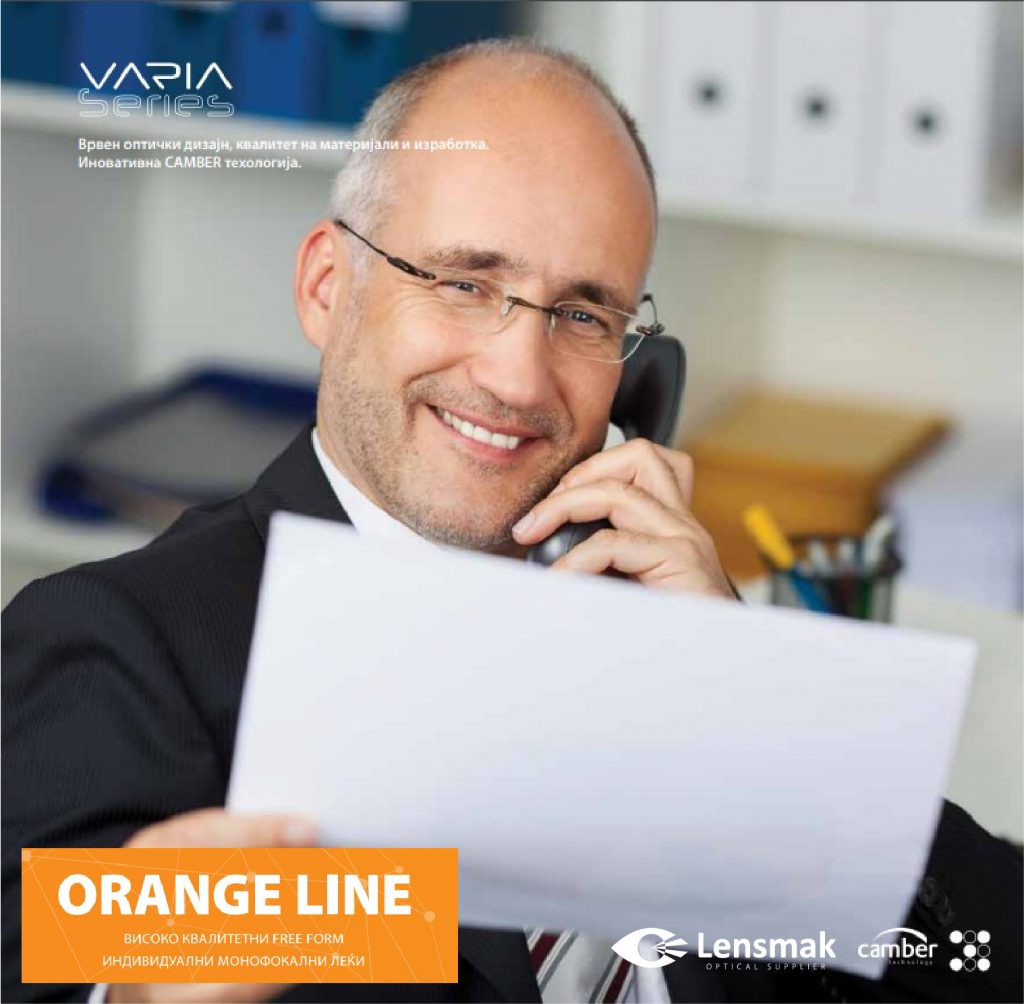 Varia Series Orange Line Lensmak