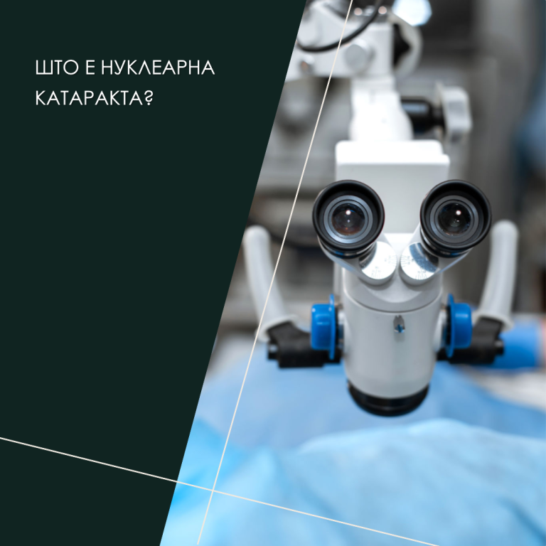 cover photo cataract on eye 1080